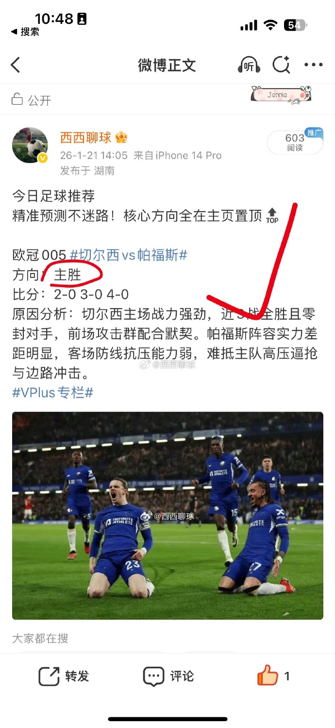 马德里竞技vs利物浦历史 马德里竞技vs利物浦历史
